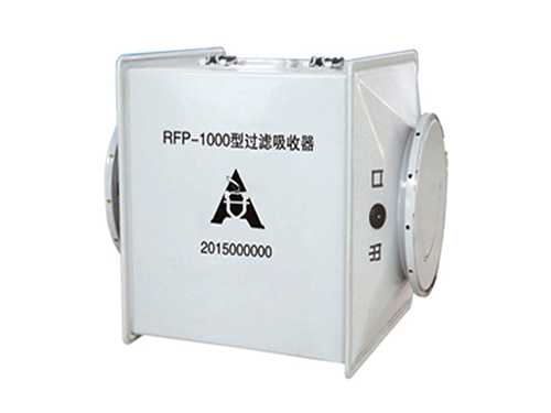 過(guò)濾吸收器